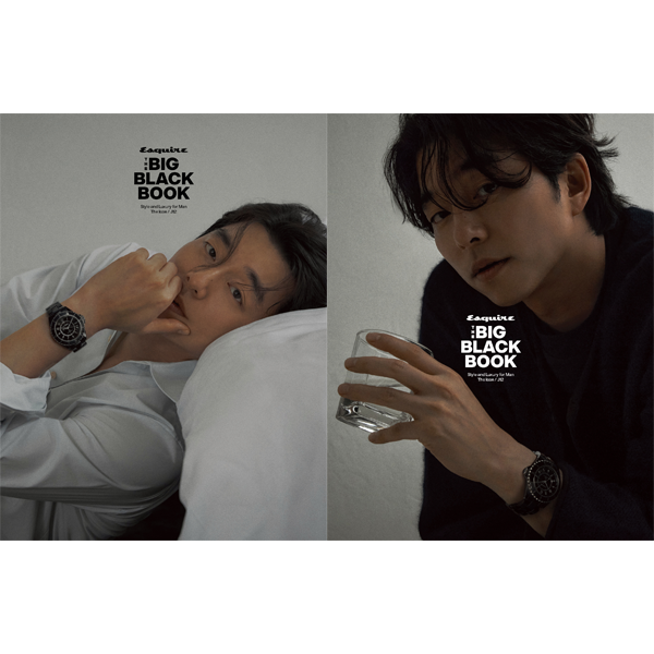 ESQUIRE BIG BLACK BOOK (Cover : GONG YOO)
