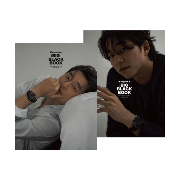 ESQUIRE BIG BLACK BOOK (Cover : GONG YOO)