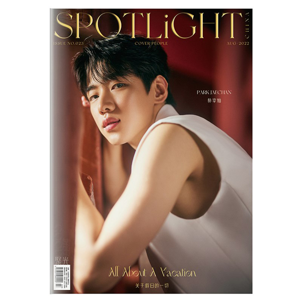 jp.ktown4u.com : Spotlight 2022.08 B Type (Cover : Jae Chan) *Gift