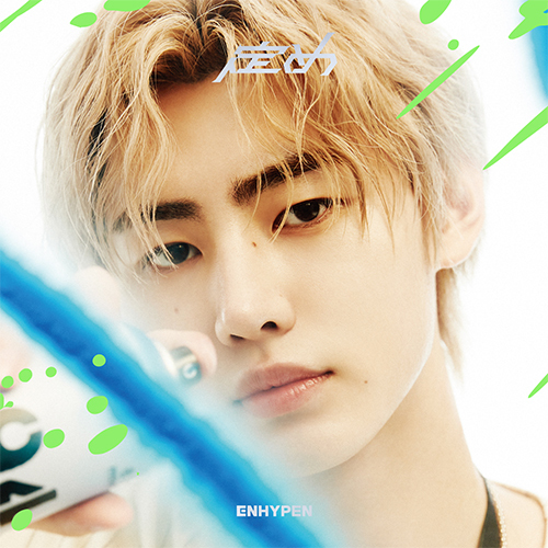 ktown4u.com : ENHYPEN - [定め] (SUNGHOON Ver.) (Limited