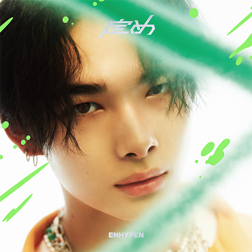 ENHYPEN - [定め] (NI-KI Ver.) (Limited Edition) (Japanese Ver.)