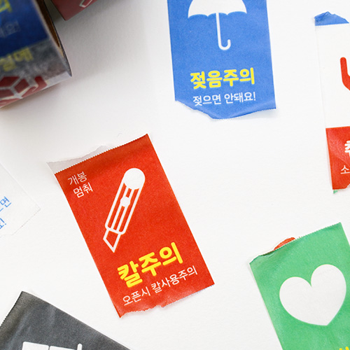 [SPARKY] Easy Cut Masking Tape (Korean Ver.)