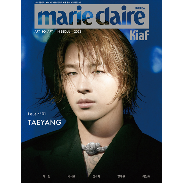 [@VIPsociety2006] Marie claire KIAF Edition The First A Type (Cover : TAEYANG)