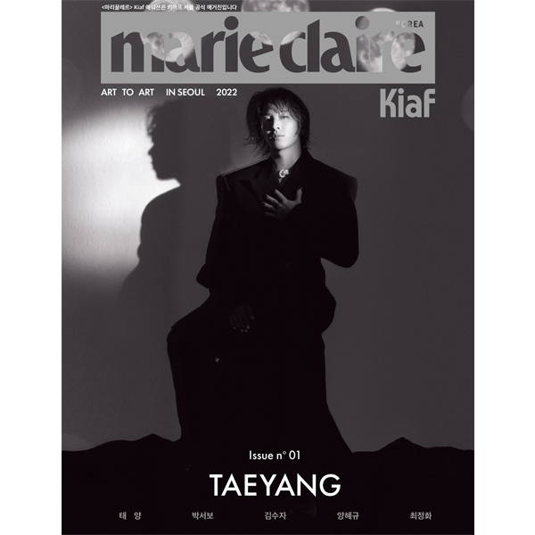 [@VIPsociety2006] Marie claire KIAF Edition The First B Type (Cover : TAEYANG)