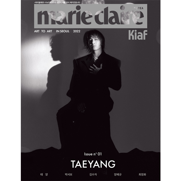 [全款] Marie claire KIAF Edition The First (封面 : TAEYANG)_粉丝团购