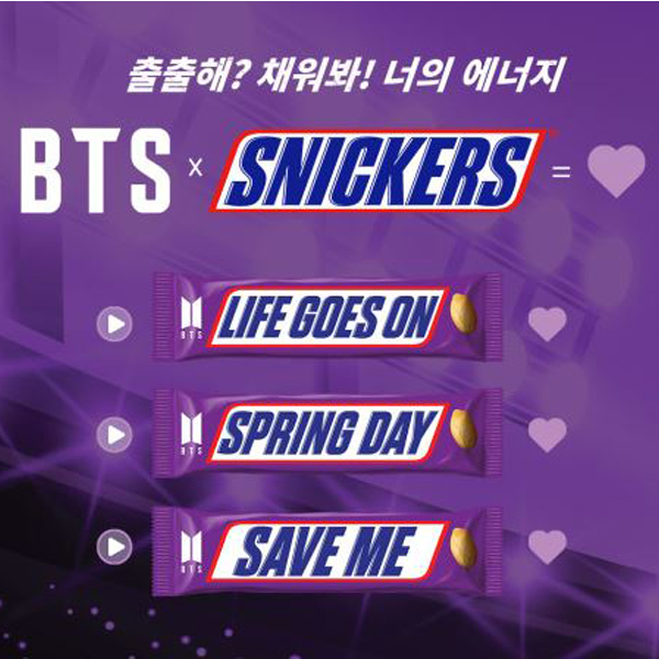 SNICKERS BTS Music Pack Choco Bar 51g*1EA *Cover Random 1p out of 9p