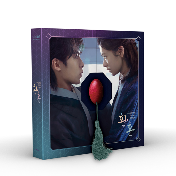 Alchemy of Souls O.S.T (PURPLE Ver.) - tvN Drama