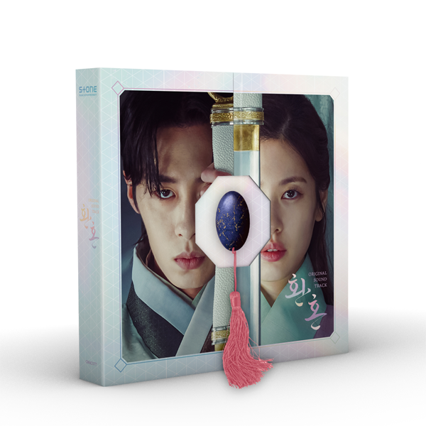 [@kdramasdiary] Alchemy of Souls O.S.T (WHITE Ver.) - tvN Drama