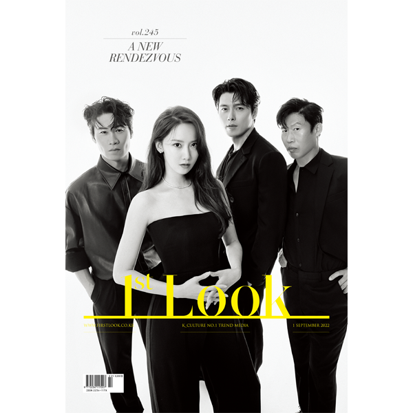 [ @MOONBYULINTL] 1ST LOOK- Vol.245 (Cover : Confidential Assignment 2 : International (2022 film) / Content : Confidential Assignment 2 : International, The Second World, CHA EUNWOO)