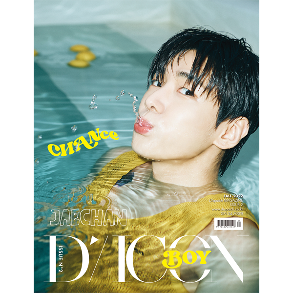 DICON BOY ISSUE N.2 CHANce JAECHAN A Type