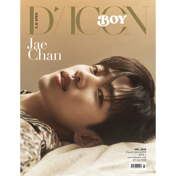 DICON BOY ISSUE N.2 CHANce JAECHAN D Type