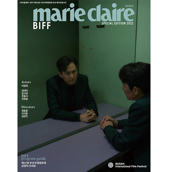 [全款] Marie claire BIFF Edition C Type (封面：Lee Jung Jae)_HUNT过损祈愿_francto 