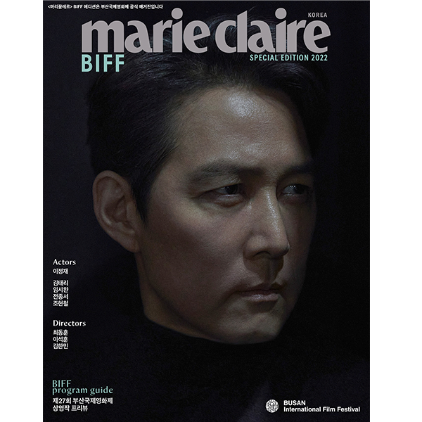 [全款] Marie claire BIFF Edition D Type (封面 : Lee Jung Jae)_HUNT过损祈愿_francto