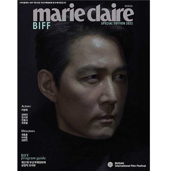 Marie claire BIFF Edition D Type (Cover : Lee Jung Jae)