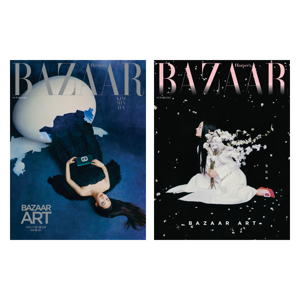HARPER`S BAZAAR 2022.10 (Cover : Kim Minha / Content : NewJeans 34p, GOT7 : JIN YOUNG 8p, Yuna Kim 10p) (Random Cover 1Type out of 2Type)