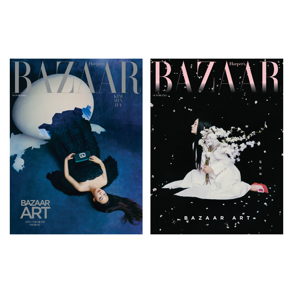 [全款] 芭莎 HARPER`S BAZAAR 2022.10 (内页 : GOT7 : JIN YOUNG 8p) (2种中随机1种)_桃崩PA_朴珍荣个站