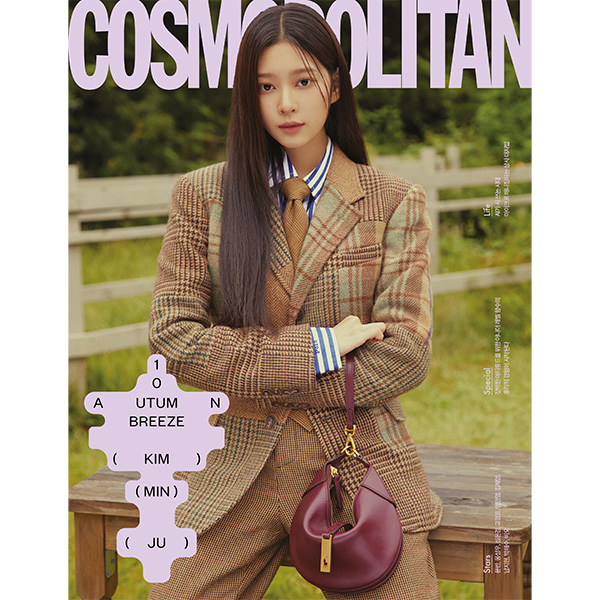 [@MoonBinGlobal] COSMOPOLITAN 2022.10 A Type (Cover : KIM MINJU)