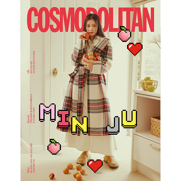 [@MoonBinGlobal] COSMOPOLITAN 2022.10 B Type (Cover : KIM MINJU)