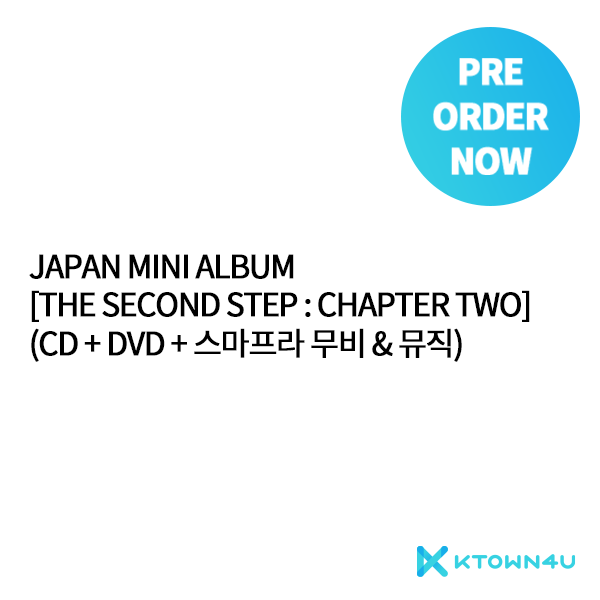 TREASURE - JAPAN MINI ALBUM [THE SECOND STEP : CHAPTER TWO] (CD + DVD + 스마프라 Movie & Music)