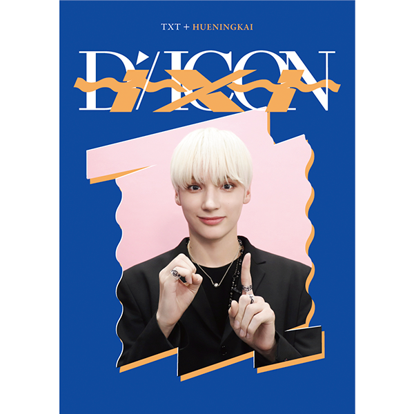 [全款] DICON D’FESTA MINI EDITION : TXT (HUENINGKAI)