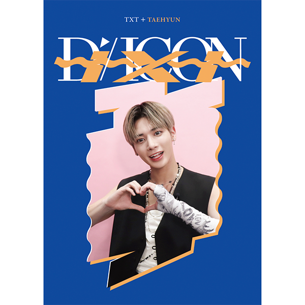 DICON D’FESTA MINI EDITION : TXT (TAEHYUN)