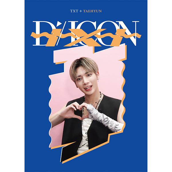 [全款] DICON D’FESTA MINI EDITION : TXT (TAEHYUN)_姜太显_AllForTAEHYUN