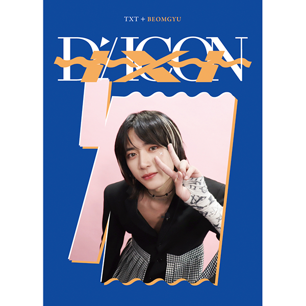 [全款] DICON D’FESTA MINI EDITION : TXT (BEOMGYU)