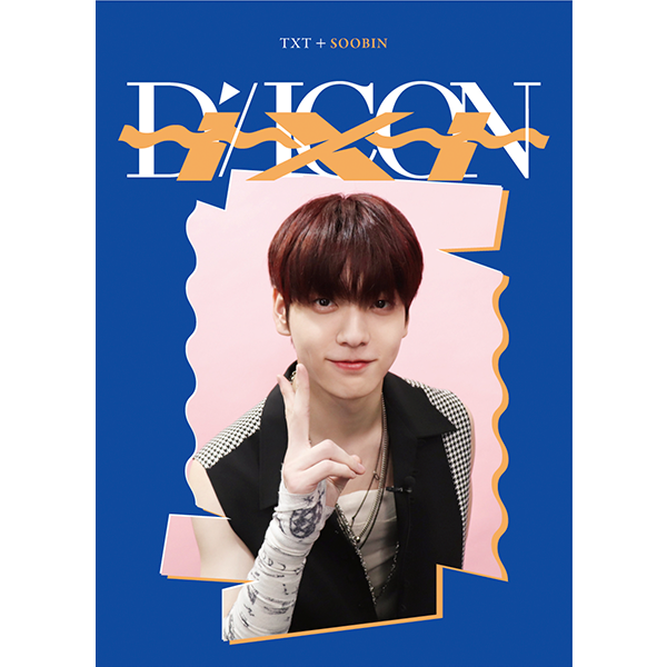 [全款] DICON D’FESTA MINI EDITION : TXT (SOOBIN)