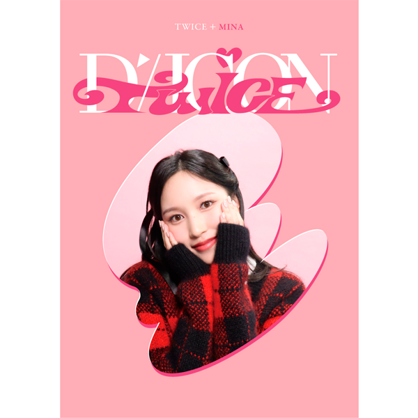 [全款] DICON D’FESTA MINI EDITION : TWICE (MINA) 