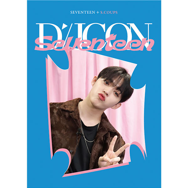 [全款] DICON D’FESTA MINI EDITION : SEVENTEEN (S.COUPS)_澈汉的蜜糖小罐子_HoneyPot