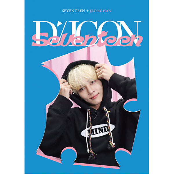 [全款] DICON D’FESTA MINI EDITION : SEVENTEEN (JEONGHAN) _KindredSpirit_JHHJ信箱