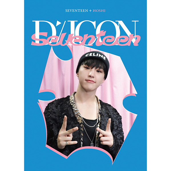 [全款] DICON D’FESTA MINI EDITION : SEVENTEEN (HOSHI)_权顺荣Hoshi_Star