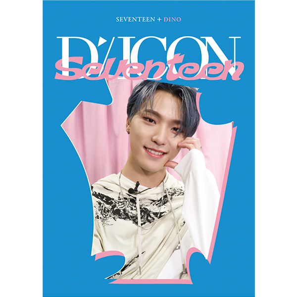 [全款] DICON D’FESTA MINI EDITION : SEVENTEEN (DINO) _SEVENTEEN_BunchGrass束草