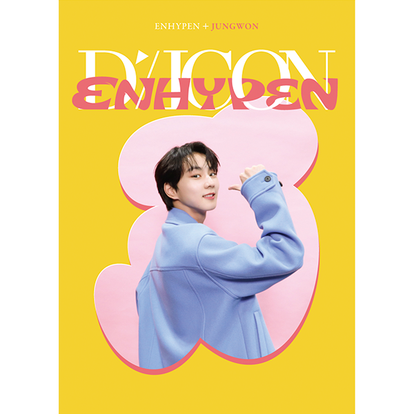 [全款] DICON D’FESTA MINI EDITION : ENHYPEN (JUNGWON) _梁祯元_TheOnlyWon