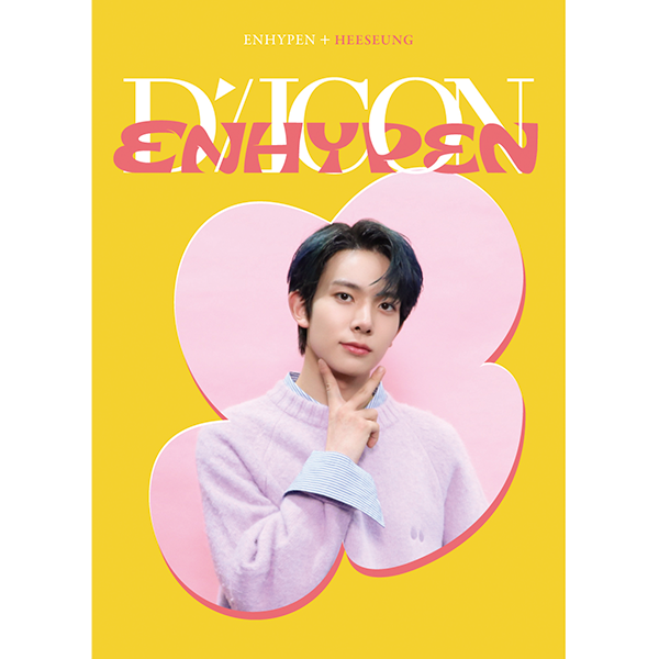 [全款] DICON D’FESTA MINI EDITION : ENHYPEN (HEESEUNG) _李羲承_HEESEUNG小鹿园