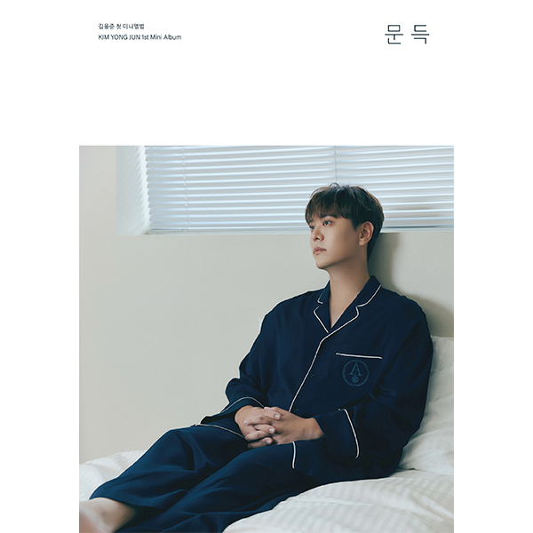 Kim Yong Jun - 1st Mini Album [문득]