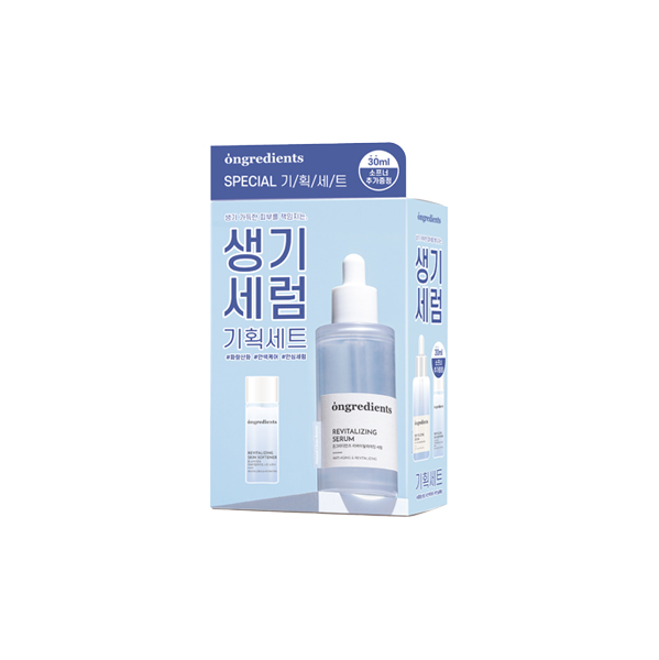 Ongredients Revitalizing Serum Set