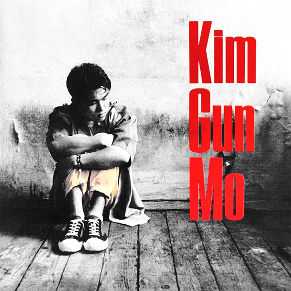 【P7564】Kimgunmo.9 jp.ktown4u.com : Kim Kun-mo - [Kimgunmo. 9] (LP)