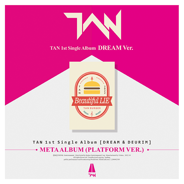 TAN - 单曲专辑 1辑 [DREAM & DEURIM] (Platform Ver.) (DREAM Ver.)