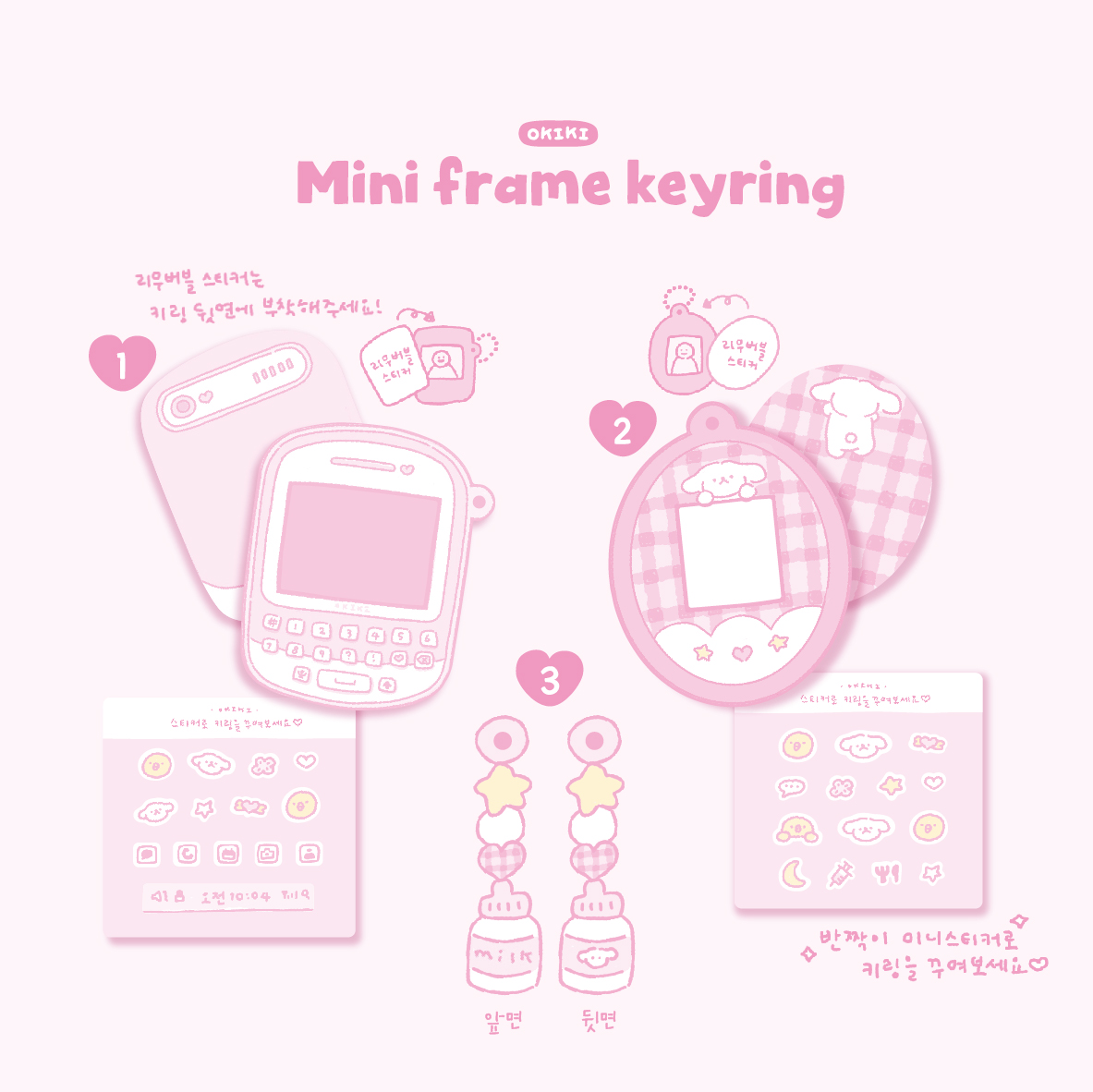 Mini frame keyring(3TYPE)