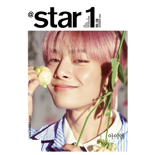 [全款] At star1 2022.11 (封面 : I.N (Stray Kids))_Stray Kids中文首站