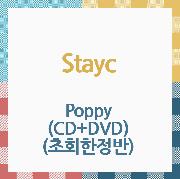 ktown4u.com : STAYC - Album [Poppy] (CD+DVD) (First Limited