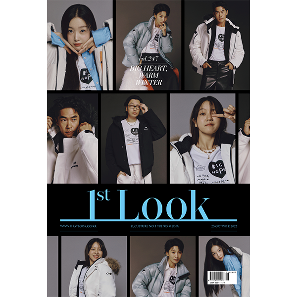 [全款] 1ST LOOK- Vol.247 (内页 :Roy Kim)_Roy Kim散粉群