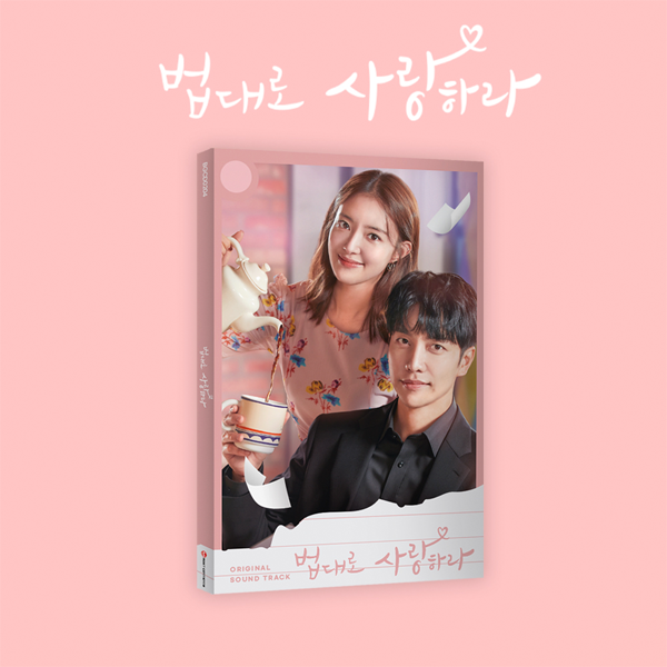 The Law Cafe O.S.T -  KBS2 Drama 