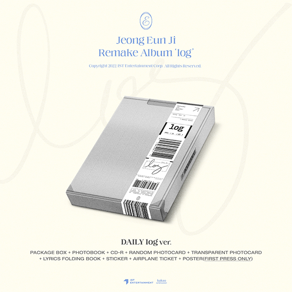 [全款 裸专 第二批(截止到11月17日早7点)] 郑恩地 - Remake Album [log] (Daily log ver.)_APINK吧官博
