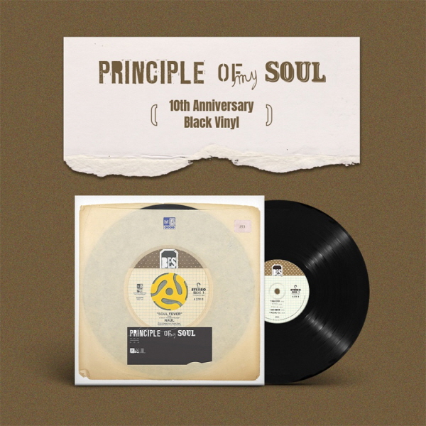 나얼 (NAUL) - 1집 [Principle Of My Soul] (10th Anniversary) (Black Vinyl) (LP)