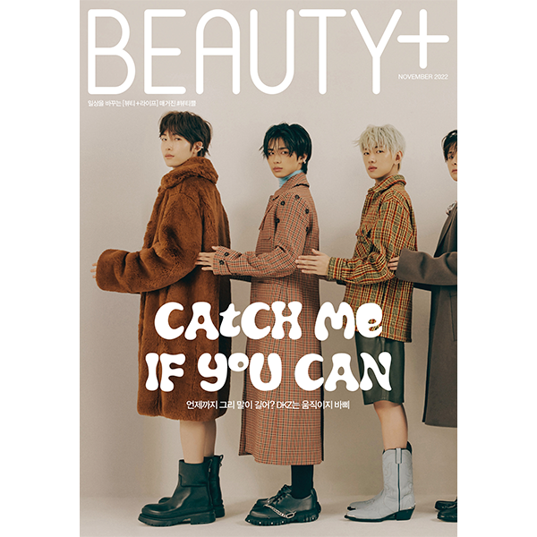 BEAUTY+ 2022.11 A Type (Front Cover : AB6IX / Back Cover : DKZ  : Se Hyeon, Kyoung Yoon, Jae Chan)