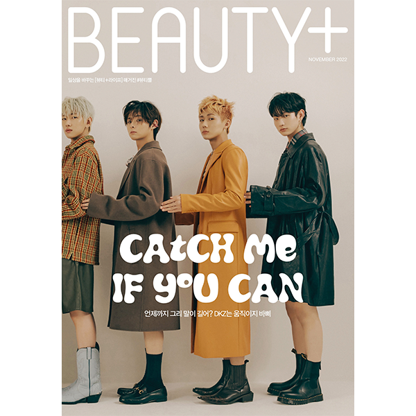 BEAUTY+ 2022.11 B Type (Front Cover : AB6IX / Back Cover : DKZ  : Min Gyu, Jong Hyeong, Gi Seok)