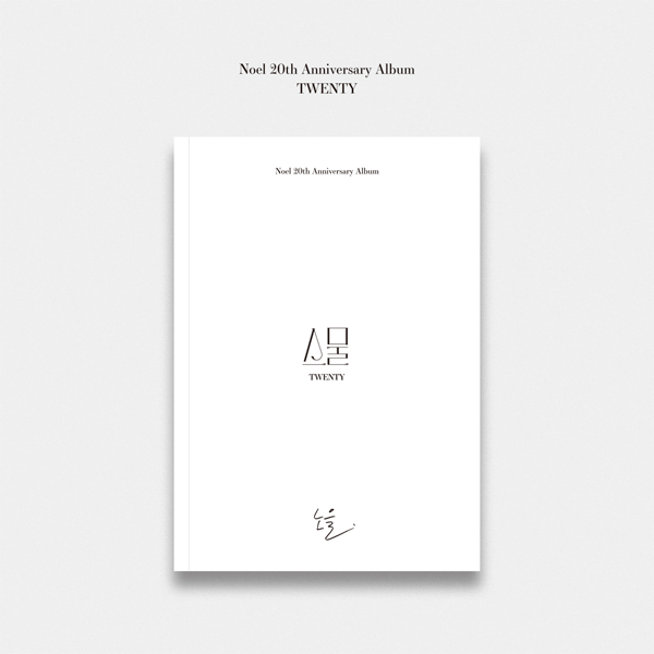 Noel - 5th Mini Album [스물]