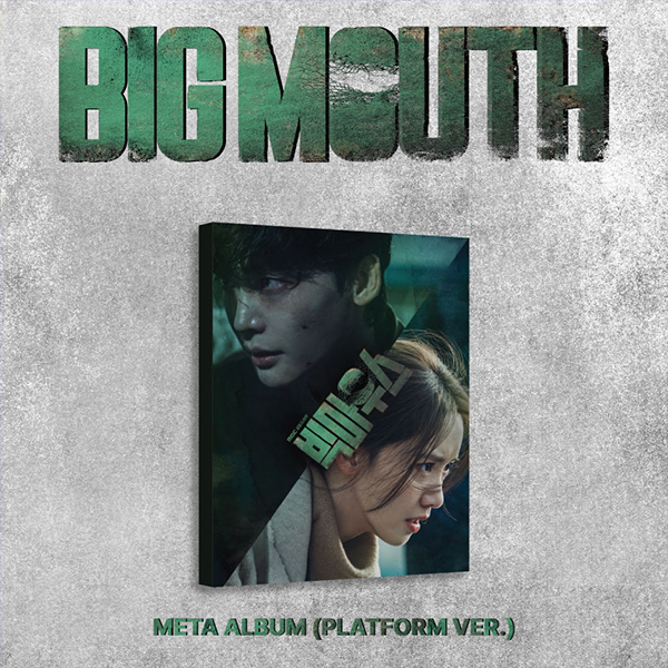 [全款] BIG MOUTH O.S.T (PLATFORM VER.) - MBC 电视剧_indie散粉团